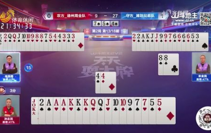 落后进场瞬间爆发，被说像麻将糊了翻底牌