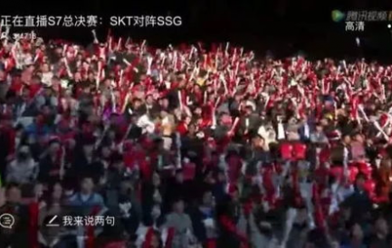 战队节奏彻底打开，观众直呼麻将糊了表演赛