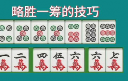 大龙团直接决定胜负，像麻将糊了一击成牌