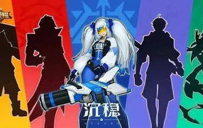 队伍团战压制力爆棚