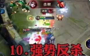 选手极限反杀震撼全场，被称麻将糊了奇迹