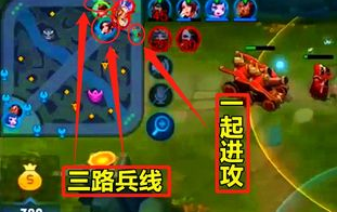 队伍借助麻将糊了式进攻节奏强势冲击对手高地